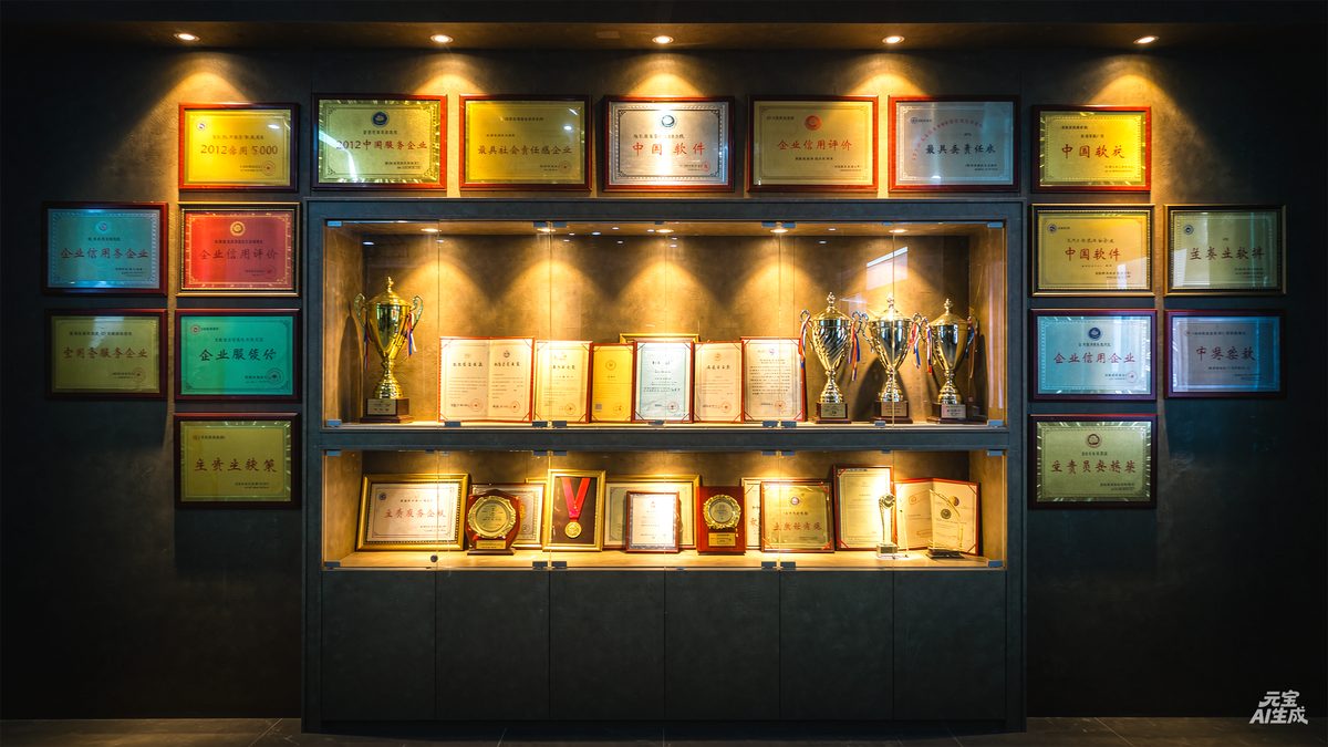 圣淘沙游戏荣誉资质展示墙